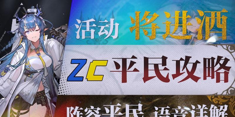 明日方舟25周年网页活动全攻略（探索明日方舟25周年网页活动，领取珍贵奖励）-第1张图片-游戏攻略港