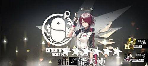 明日方舟25周年网页活动全攻略（探索明日方舟25周年网页活动，领取珍贵奖励）-第2张图片-游戏攻略港