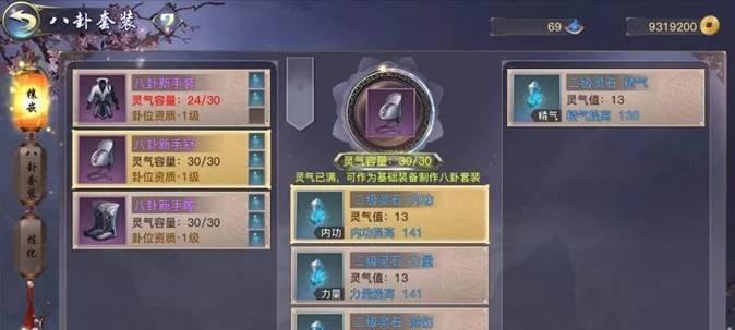 剑侠情缘2（探究剑侠情缘2中两大神兽的实力对比，为你解析哪个更胜一筹！）-第1张图片-游戏攻略港