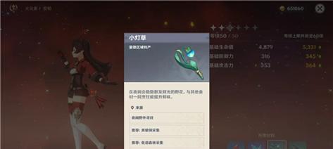 教你轻松获得魔偶机心，打造超强阵容！（教你轻松获得魔偶机心，打造超强阵容！）-第1张图片-游戏攻略港