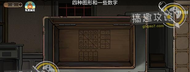 密室逃脱绝境系列8酒店惊魂第一天通关攻略（用智慧拯救自己，解密酒店奥秘）-第1张图片-游戏攻略港