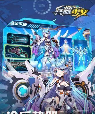 星耀少女帕普斯通技能与属性详解（深入探究帕普斯通的能力与特性）-第2张图片-游戏攻略港