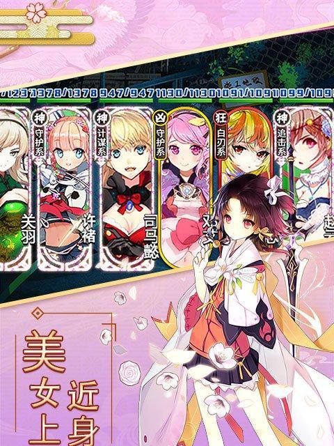 星耀少女帕普斯通技能与属性详解（深入探究帕普斯通的能力与特性）-第3张图片-游戏攻略港