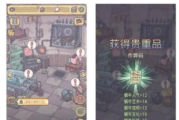 最强蜗牛电脑开箱评测（让你畅玩游戏，体验无限可能）-第1张图片-游戏攻略港