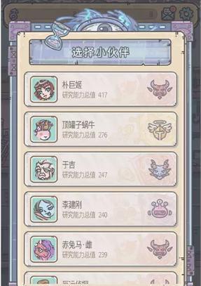 最强蜗牛电脑开箱评测（让你畅玩游戏，体验无限可能）-第2张图片-游戏攻略港