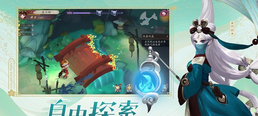 长安幻世绘长安试炼攻略（用策略打通长安试炼，轻松获得奖励）-第2张图片-游戏攻略港