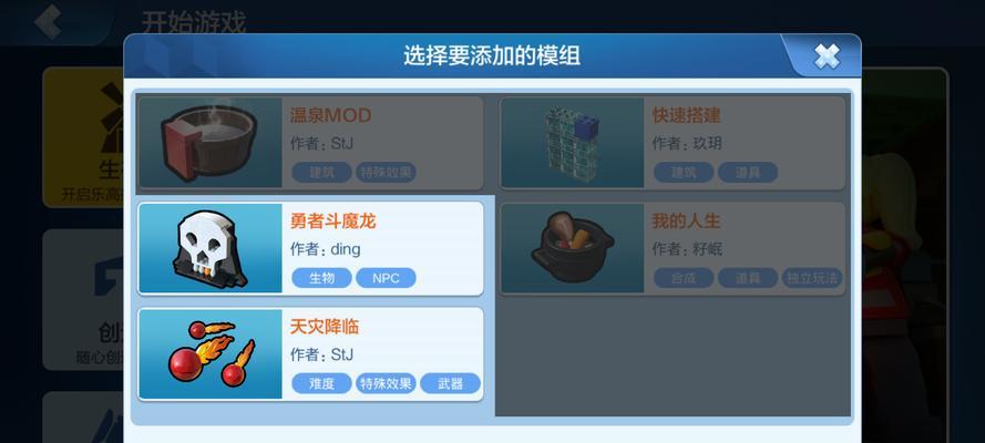 《生存日记》怎样快速升级伙伴？（生存日记伙伴升级攻略、战斗技巧详解）-第2张图片-游戏攻略港