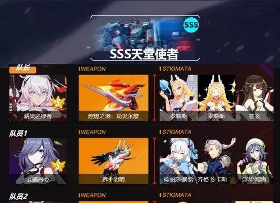 《崩坏3》2021连击1000教程（打破记录，成为王者！）-第1张图片-游戏攻略港