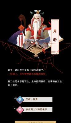 绝对演绎攻略（从游戏中学习的赚钱技巧，属性名气成为财富秘诀！）-第2张图片-游戏攻略港