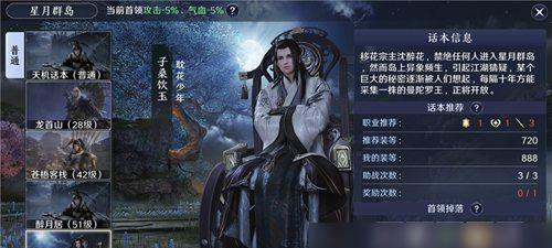 《天涯明月刀》游戏宠物冠寻穴繁衍攻略（一步步教你让宠物繁衍得更好，更快）-第1张图片-游戏攻略港