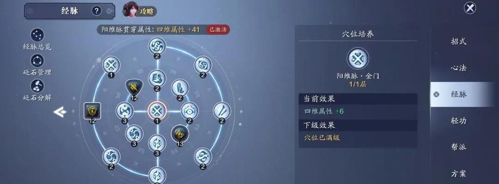 《天涯明月刀》游戏宠物冠寻穴繁衍攻略（一步步教你让宠物繁衍得更好，更快）-第3张图片-游戏攻略港