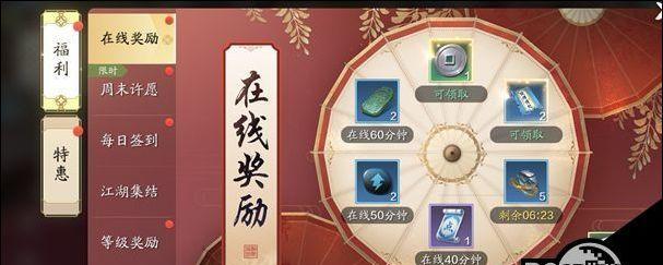 《天涯明月刀》游戏宠物冠寻穴繁衍攻略（一步步教你让宠物繁衍得更好，更快）-第2张图片-游戏攻略港