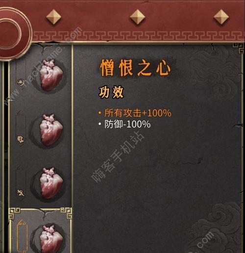 《暖雪神行迷踪圣物搭配攻略》（如何利用迷踪圣物提升暖雪神行的实力？）-第1张图片-游戏攻略港