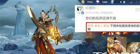 2021年《王者荣耀》李白出装攻略（打造高输出又抗压的李白装备，让你成为团队中的核心输出）-第1张图片-游戏攻略港