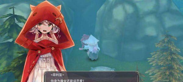 《魔女之泉3》玩偶获取指南（掌握玩法，轻松得到心仪玩偶）-第3张图片-游戏攻略港