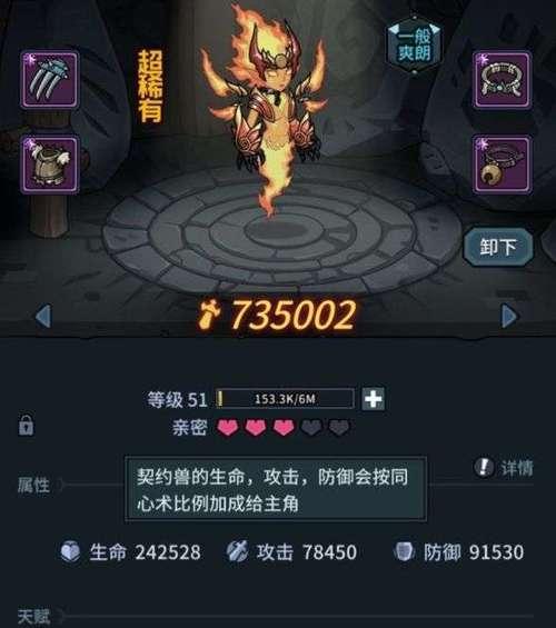 冰原守卫者石灰石获取攻略（从游戏任务到玩家交易，一览石灰石获取途径）-第1张图片-游戏攻略港