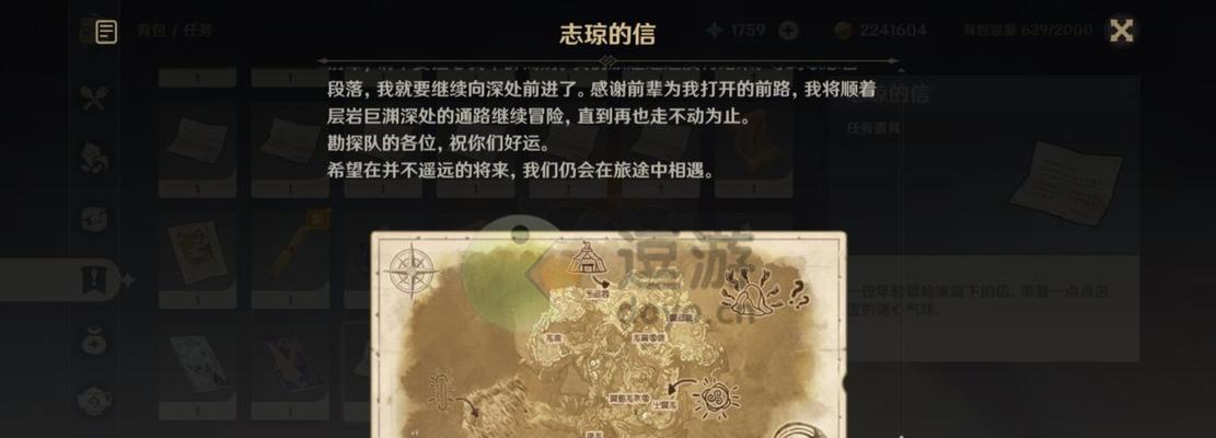 《原神》攻略（遇到这些情况，你需要这些技巧应对）-第2张图片-游戏攻略港