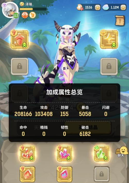 《不休的乌拉拉》新手快速升级指南（如何在《不休的乌拉拉》游戏中快速提升等级？）-第3张图片-游戏攻略港