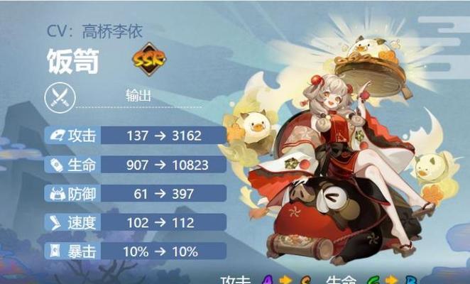 探讨以阴阳师饭筒御魂搭配的最佳方案（以游戏为主，打造最强阵容）-第2张图片-游戏攻略港