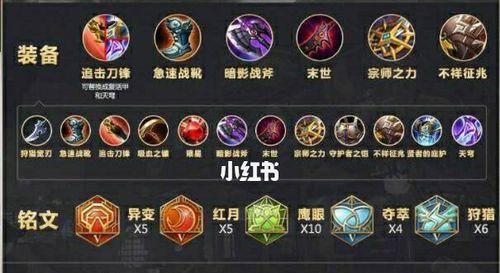 《三国志战略版》刘备玩法攻略（武将搭配、战法推荐、打法策略全解析）-第2张图片-游戏攻略港
