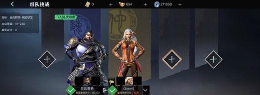 拿到全新游戏装备、皮肤和金币，畅玩三国（拿到全新游戏装备、皮肤和金币，畅玩三国）-第2张图片-游戏攻略港