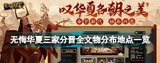 打造无悔华夏三星，畅玩游戏从此不再卡顿-第1张图片-游戏攻略港