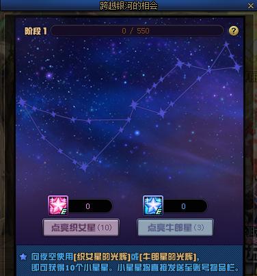 《DNF》游戏沙滩排球活动奖励获取方法详解（如何在DNF游戏中获取沙滩排球活动奖励？）-第1张图片-游戏攻略港