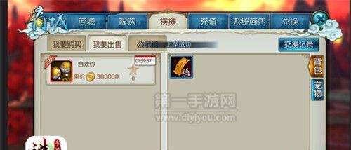 《以长生劫商人》详细攻略（掌握各个商人交易技巧，助你快速变强）-第1张图片-游戏攻略港