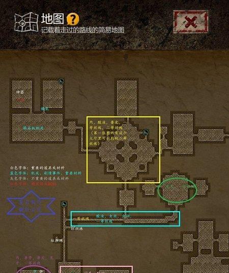 《以长生劫商人》详细攻略（掌握各个商人交易技巧，助你快速变强）-第3张图片-游戏攻略港