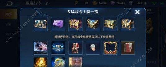 王者荣耀s26战令60级皮肤宝箱选择攻略（如何选择最值得的皮肤宝箱？-游戏内攻略大揭秘）-第3张图片-游戏攻略港