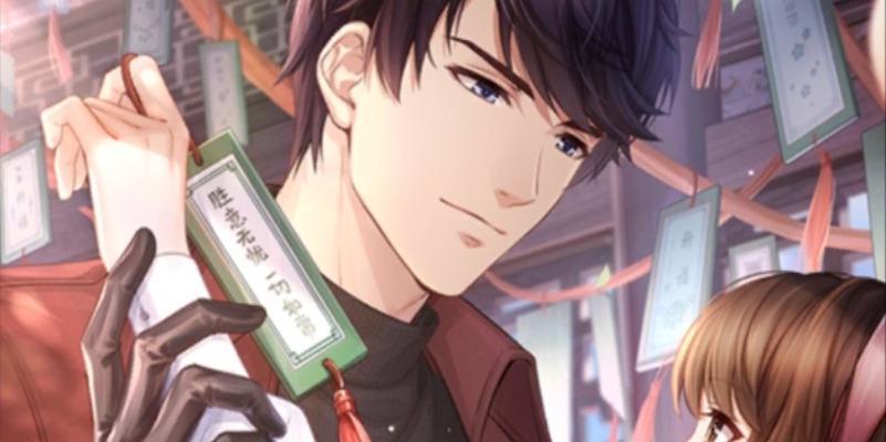 《以恋与制作人》电影之约（一段跨越现实与虚拟的爱情故事）-第3张图片-游戏攻略港