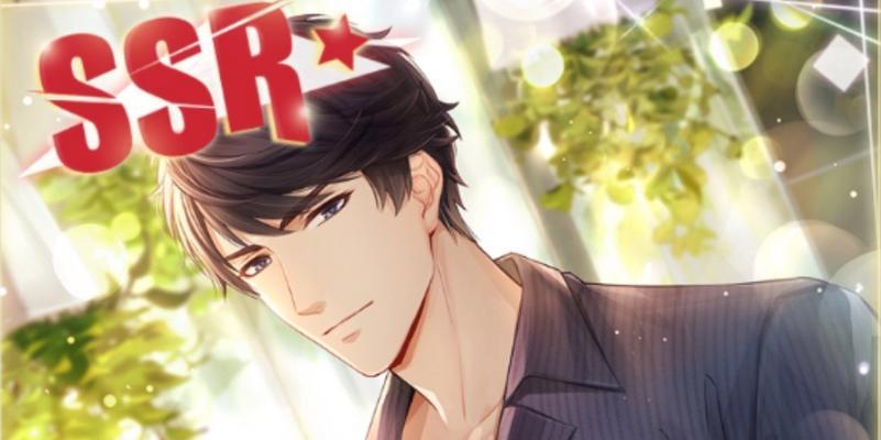 《以恋与制作人》电影之约（一段跨越现实与虚拟的爱情故事）-第2张图片-游戏攻略港