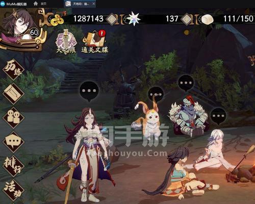 《天地劫幽城再临黎幽技能分析》（探究幽城再临黎幽技能的运用与策略）-第3张图片-游戏攻略港
