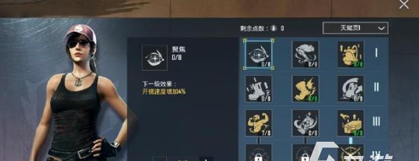 《和平精英表演模式进入指南》（如何顺利进入和平精英表演模式）-第2张图片-游戏攻略港