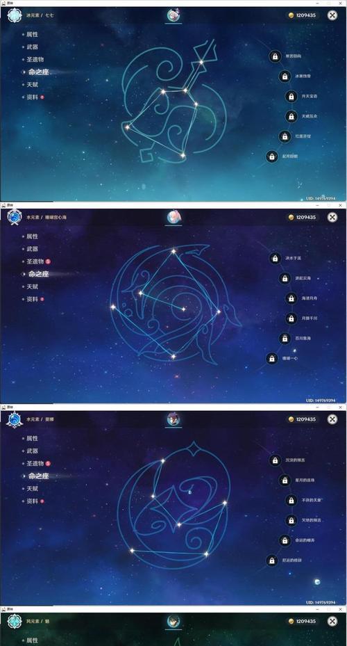 《原神珊瑚宫心海》最强武器搭配（冒险者必看！珊瑚宫心海必备武器全解析）-第3张图片-游戏攻略港