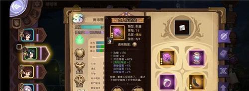 元素方尖礼包码的秘密解析（探索礼包背后的游戏元素，解锁全新玩法体验）-第3张图片-游戏攻略港