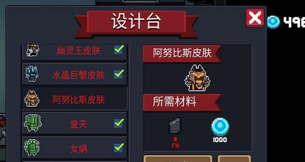 玩转元气骑士宠物技能，提升你的战斗力！（一览宠物技能，让你的战斗更加轻松愉快！）-第1张图片-游戏攻略港