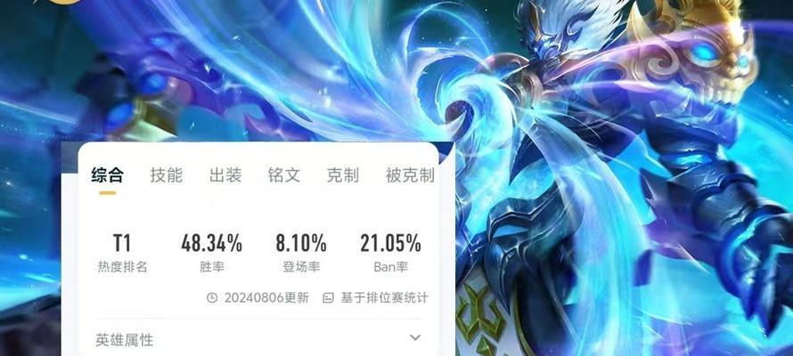 钟馗出装攻略最新版（钟馗出装顺序、技能加点、打法技巧全解析，带你征服王者峡谷！）-第1张图片-游戏攻略港