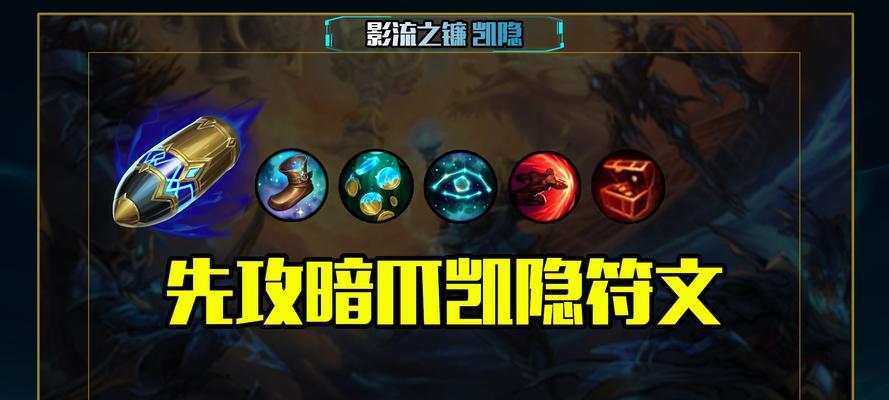 新魔鬼出装攻略（最强装备搭配一网打尽，提升实力轻松称霸战场！）-第1张图片-游戏攻略港