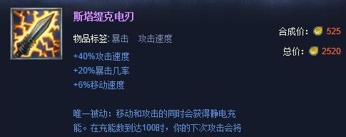 手游新剑圣出装顺序攻略（探索新剑圣的强势出装，引领全新的游戏体验）-第2张图片-游戏攻略港