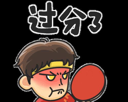 无节操猜表情攻略（以表情符号为线索，玩转无节操猜猜猜，解锁更多乐趣！）-第3张图片-游戏攻略港