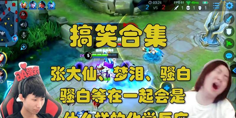 张大仙梦泪出装攻略-第3张图片-游戏攻略港
