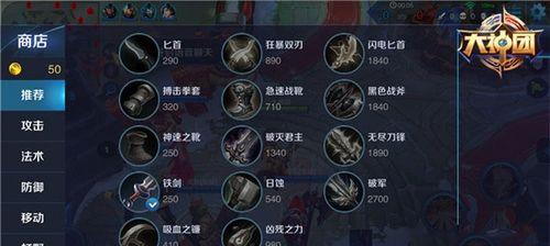 以乱世王者刘备攻略（乱世王者刘备攻略）-第3张图片-游戏攻略港