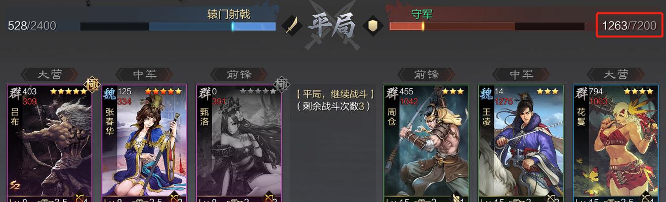 沦陷吕布出装最新版攻略（一文教你掌握吕布的最强装备，成为战场上无敌的霸主）-第1张图片-游戏攻略港