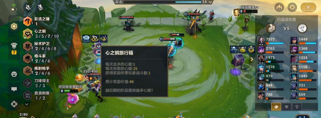 吉克斯下棋出装攻略（全面解析吉克斯的出装方案，助你在棋盘上无往不利！）-第2张图片-游戏攻略港