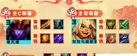 《龙女职业出装天赋选择攻略》（精准解析龙女职业出装天赋，助你游刃有余战斗无障碍！）-第2张图片-游戏攻略港