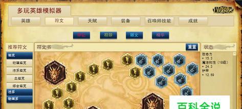 皇子吸血新版本出装攻略（震撼对手！无人能挡的皇子吸血套路全揭秘）-第1张图片-游戏攻略港