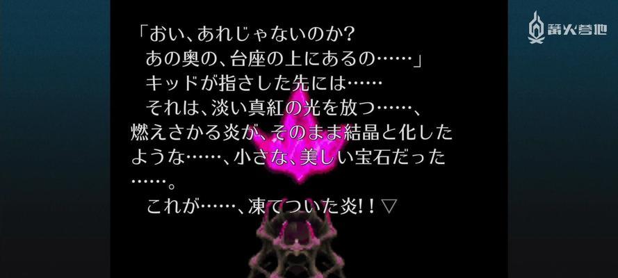 超时空之轮2攻略（提升游戏水平，征服超时空之轮2的世界）-第2张图片-游戏攻略港
