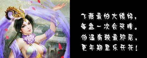 英雄杀辅助出装攻略（探索英雄杀辅助出装的技巧与策略）-第2张图片-游戏攻略港