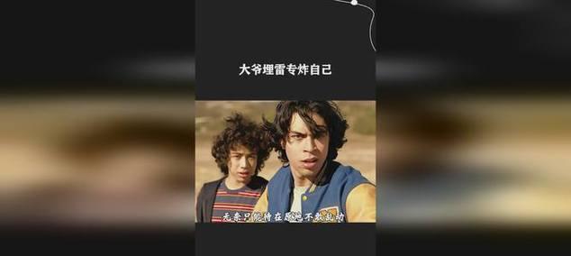 探秘大爷游戏中星爵的最佳出装攻略（解析星爵出装攻略，带你玩转大爷游戏）-第2张图片-游戏攻略港